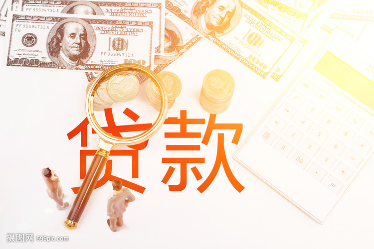 重庆私人放款